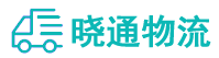 长沙到海晏县物流公司